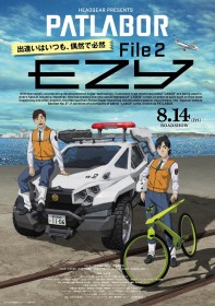 Patlabor EZY File 2 Reveals New Key Visual and Trailer Showcasing Towa and Kippei’s Dynamic Partnership