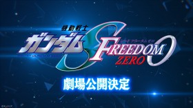 Mobile Suit Gundam SEED FREEDOM ZERO Prequel Anime Announced for Theatrical Release