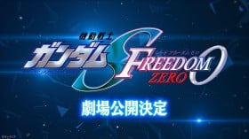 Mobile Suit Gundam SEED FREEDOM ZERO Announced for Theatrical Release as Director Mitsuo Fukuda Reveals “The First Half Storyboards Were Drawn Over 10 Years Ago”