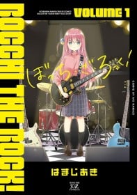 Bocchi the Rock! Manga to Resume Serialization After Six Month Hiatus Due to Akihamaji’s Health Issues
