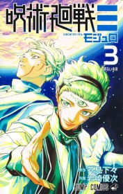 Latest ORICON Japan Weekly Manga Ranking May 25 2026