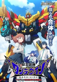 Dandivine TV Anime Premieres October 2026 : Original Combining Robot Series by LIDENFILMS and Kayac Animation, Opening Theme by Takanori Nishikawa
