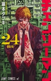 Latest ORICON Japan Weekly Manga Ranking Jun 15 2026