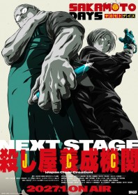 SAKAMOTO DAYS Season 2 Set for January 2027 Release, New Visual and Trailer Unveiled Alongside Additional Cast Announcements