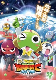 New Sgt. Frog Movie Apologizes for Production Mishandling Over Direction and Expressions Reminiscent of Attack on Titan and Other Works