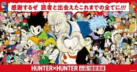 HUNTER×HUNTER Has Three Possible Ending Patterns, Yoshihiro Togashi Also Prepared a Separate Ending in Case the Manga Remains Unfinished