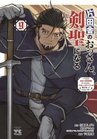 Latest ORICON Japan Weekly Manga Ranking Jul 6 2026