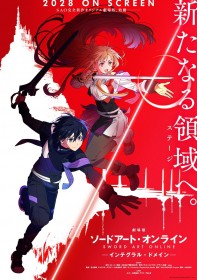New Sword Art Online Original Anime Film Integral Domain Set for 2028, Continuing Beyond Alicization