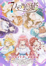 Seven Sleeping Beauties TV Anime Announced for 2027 With Studio Gokumi and AXsiZ SMASH, Seven Princess Cast Members Revealed