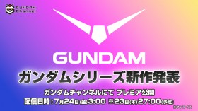 New Gundam Anime to Be Revealed in Global YouTube Special on July 24
