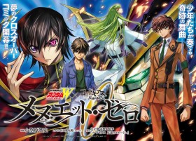 Mobile Suit Gundam Wing × Code Geass Launches Full Scale Collaboration Manga, Britannia Overwhelms Mobile Suits After Prince Clovis’s Death