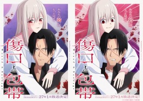 Wound and Bandage Anime Set for January 2027, Produced by J.C.STAFF