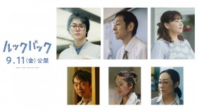 Kore-eda’s Look Back Trailer Debuts, New Cast Revealed