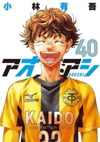Aoashi Creator’s New Manga Delayed Six Months, Aoashi Brotherfoot Goes Weekly Through Finale