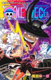 Latest ORICON Japan Weekly Manga Ranking Jul 20 2026