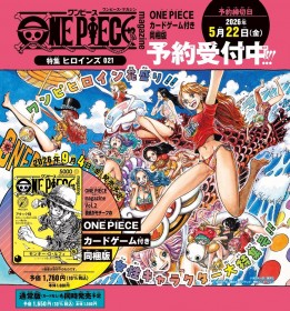 ONE PIECE magazine Heroines 021 Delayed to December as Orders Far Exceed Expectations