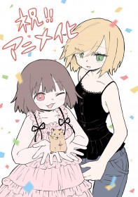 Mii-chan and Yamada-san Issues Statement Amid Anime Adaptation Controversy: “We Will Proceed With Care”