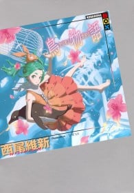 Torimonogatari Takes No. 1 in Japan's Weekly Light Novel Ranking