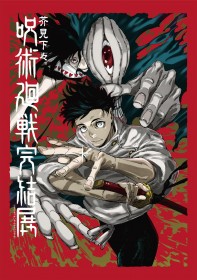 Jujutsu Kaisen Final Exhibition Adds New Shinjuku Showdown Arc Displays and Visitor Stickers