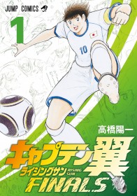 Captain Tsubasa: Rising Sun FINALS Returns With Chapter 101 as Madrid Olympics Story Moves Toward Climax