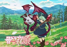 The Skull Dragon's Precious Daughter TV Anime Set for 2027 With Kana Hanazawa and Kazuhiko Inoue