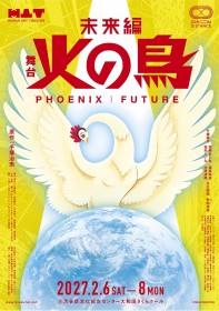 Osamu Tezuka's Phoenix: Future Gets Stage Adaptation in February 2027