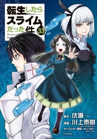 Slime Vol. 33 Tops Japan Weekly Manga Ranking