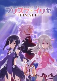 Fate/kaleid liner PRISMA ILLYA FINALE Airs in 2027, Teaser Visual and Cast Revealed