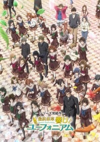 Sound! Euphonium Collaboration Festa Set for Uji With High School Bands and TRUE Live